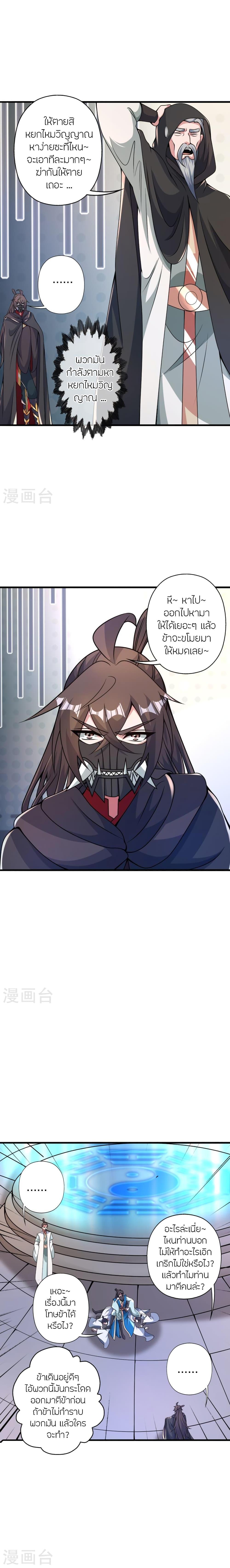 Manga-lc-com อ่านมังงะ อ่านการ์ตูน ออนไลน์ ฟรี Banished Disciple’s Counterattack ราชาอมตะผู้ถูกขับไล่ ตอนที่ 1 2 3 4 5 6 7 8 9 10 11 12 13 14 ฟรี ไม่มีโฆษณา Manga-lc - อ่าน มังงะ อ่าน การ์ตูน ออนไลน์ อ่านมังงะ ฟรี