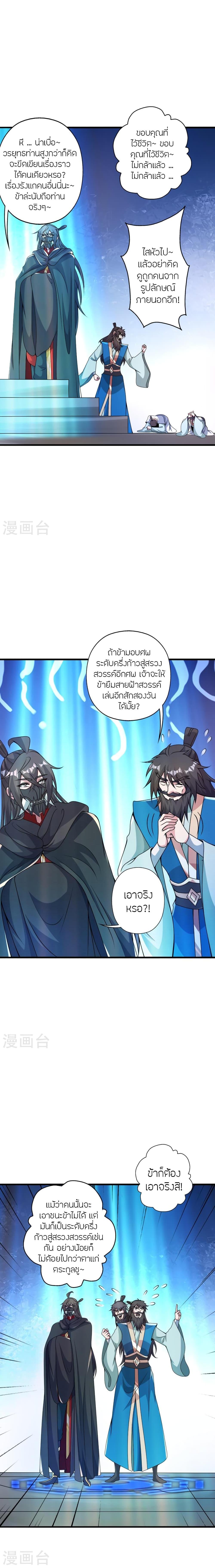 Manga-lc-com อ่านมังงะ อ่านการ์ตูน ออนไลน์ ฟรี Banished Disciple’s Counterattack ราชาอมตะผู้ถูกขับไล่ ตอนที่ 1 2 3 4 5 6 7 8 9 10 11 12 13 14 ฟรี ไม่มีโฆษณา Manga-lc - อ่าน มังงะ อ่าน การ์ตูน ออนไลน์ อ่านมังงะ ฟรี