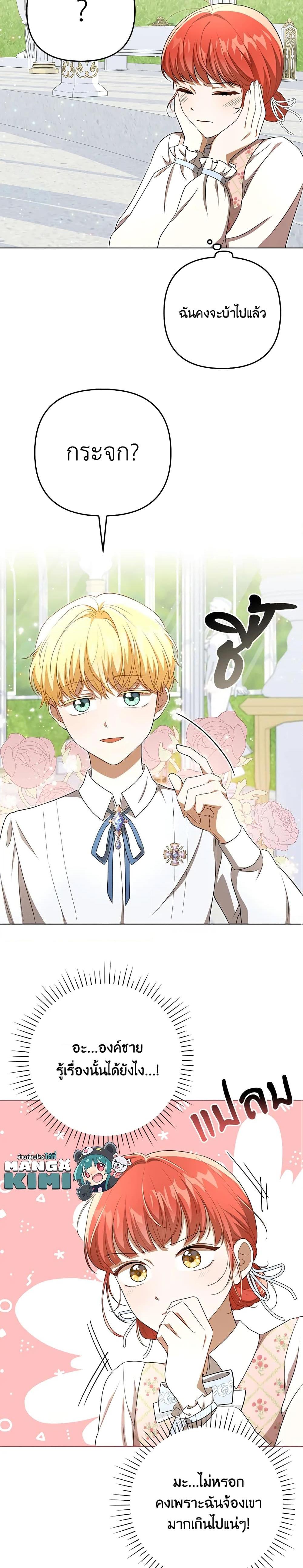 Manga-lc-com อ่านมังงะ อ่านการ์ตูน ออนไลน์ ฟรี I Became the Tyrant’s Translator ตอนที่ 1 2 3 4 5 6 7 8 9 10 11 12 13 14 ฟรี ไม่มีโฆษณา Manga-lc - อ่าน มังงะ อ่าน การ์ตูน ออนไลน์ อ่านมังงะ ฟรี