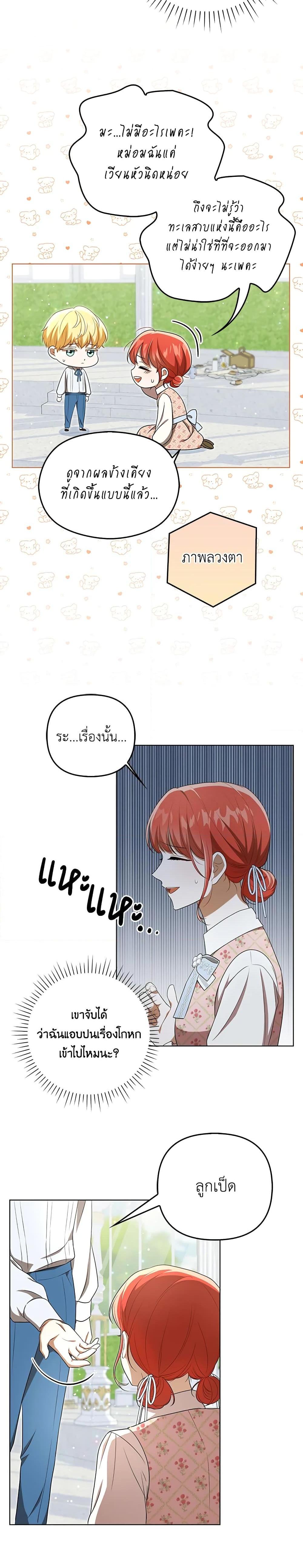 Manga-lc-com อ่านมังงะ อ่านการ์ตูน ออนไลน์ ฟรี I Became the Tyrant’s Translator ตอนที่ 1 2 3 4 5 6 7 8 9 10 11 12 13 14 ฟรี ไม่มีโฆษณา Manga-lc - อ่าน มังงะ อ่าน การ์ตูน ออนไลน์ อ่านมังงะ ฟรี