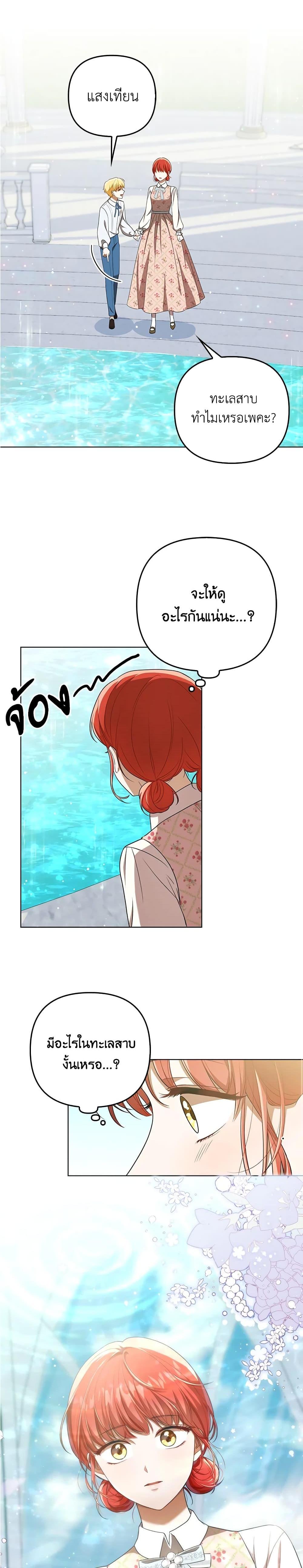 Manga-lc-com อ่านมังงะ อ่านการ์ตูน ออนไลน์ ฟรี I Became the Tyrant’s Translator ตอนที่ 1 2 3 4 5 6 7 8 9 10 11 12 13 14 ฟรี ไม่มีโฆษณา Manga-lc - อ่าน มังงะ อ่าน การ์ตูน ออนไลน์ อ่านมังงะ ฟรี