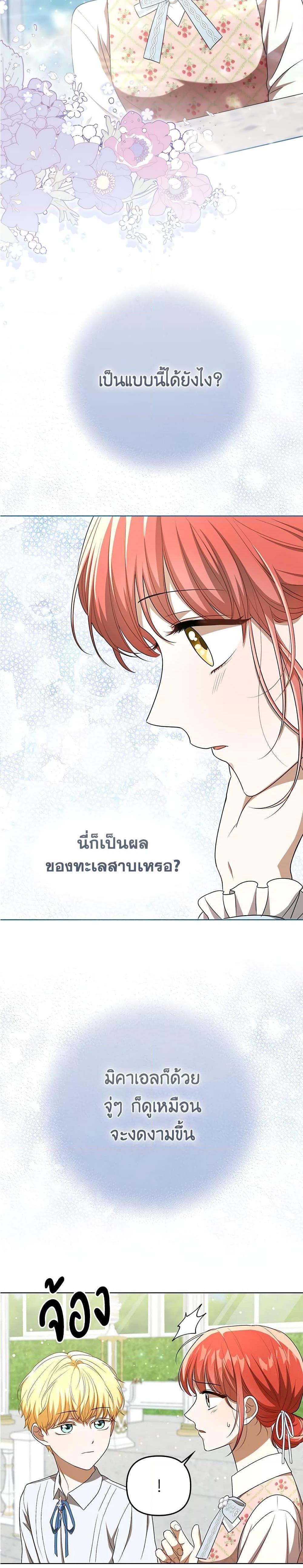 Manga-lc-com อ่านมังงะ อ่านการ์ตูน ออนไลน์ ฟรี I Became the Tyrant’s Translator ตอนที่ 1 2 3 4 5 6 7 8 9 10 11 12 13 14 ฟรี ไม่มีโฆษณา Manga-lc - อ่าน มังงะ อ่าน การ์ตูน ออนไลน์ อ่านมังงะ ฟรี