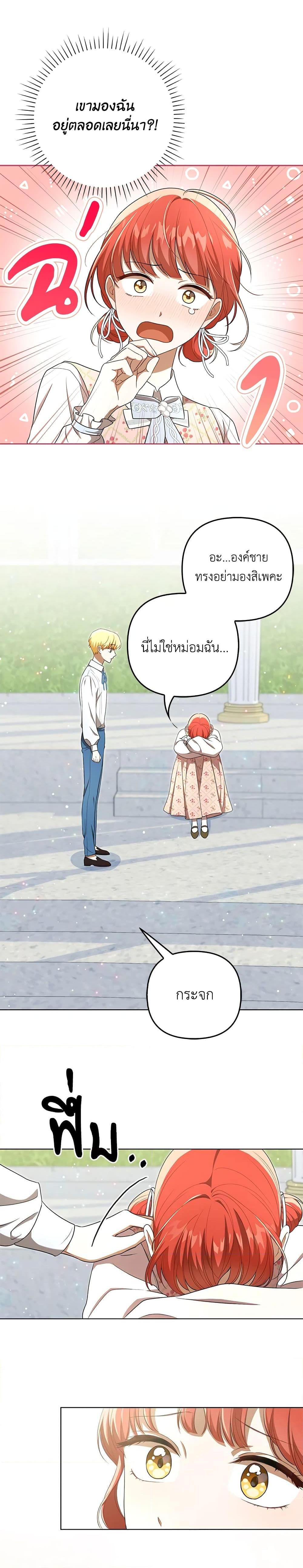 Manga-lc-com อ่านมังงะ อ่านการ์ตูน ออนไลน์ ฟรี I Became the Tyrant’s Translator ตอนที่ 1 2 3 4 5 6 7 8 9 10 11 12 13 14 ฟรี ไม่มีโฆษณา Manga-lc - อ่าน มังงะ อ่าน การ์ตูน ออนไลน์ อ่านมังงะ ฟรี
