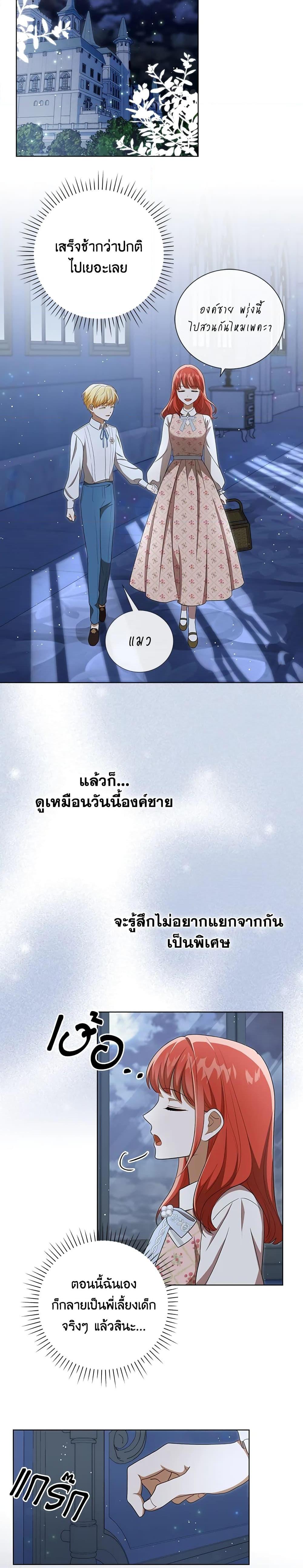 Manga-lc-com อ่านมังงะ อ่านการ์ตูน ออนไลน์ ฟรี I Became the Tyrant’s Translator ตอนที่ 1 2 3 4 5 6 7 8 9 10 11 12 13 14 ฟรี ไม่มีโฆษณา Manga-lc - อ่าน มังงะ อ่าน การ์ตูน ออนไลน์ อ่านมังงะ ฟรี