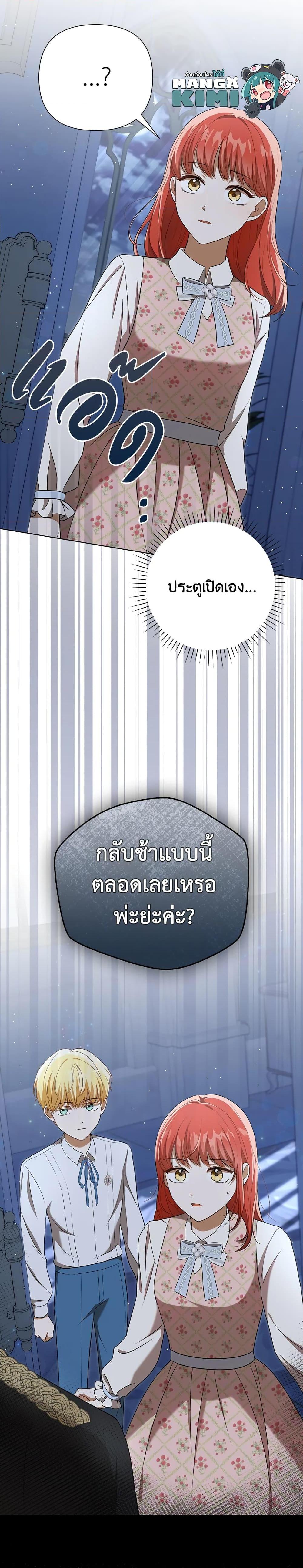 Manga-lc-com อ่านมังงะ อ่านการ์ตูน ออนไลน์ ฟรี I Became the Tyrant’s Translator ตอนที่ 1 2 3 4 5 6 7 8 9 10 11 12 13 14 ฟรี ไม่มีโฆษณา Manga-lc - อ่าน มังงะ อ่าน การ์ตูน ออนไลน์ อ่านมังงะ ฟรี