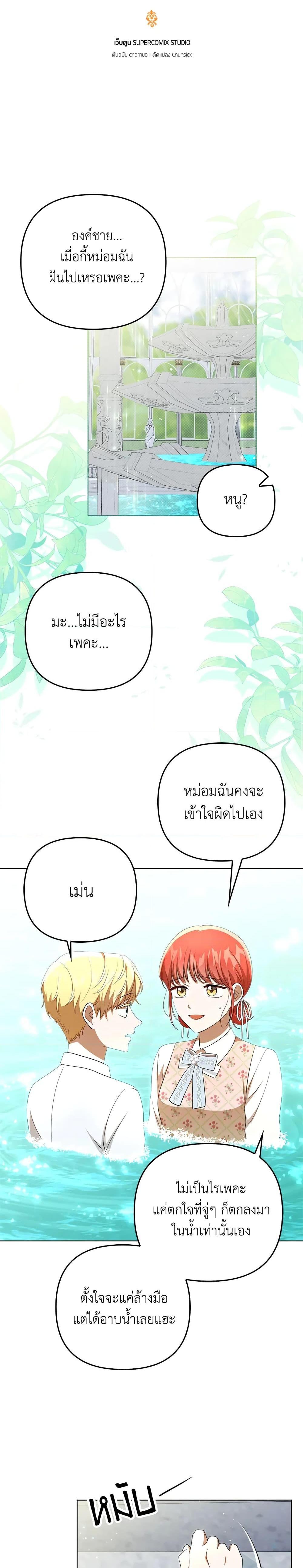 Manga-lc-com อ่านมังงะ อ่านการ์ตูน ออนไลน์ ฟรี I Became the Tyrant’s Translator ตอนที่ 1 2 3 4 5 6 7 8 9 10 11 12 13 14 ฟรี ไม่มีโฆษณา Manga-lc - อ่าน มังงะ อ่าน การ์ตูน ออนไลน์ อ่านมังงะ ฟรี