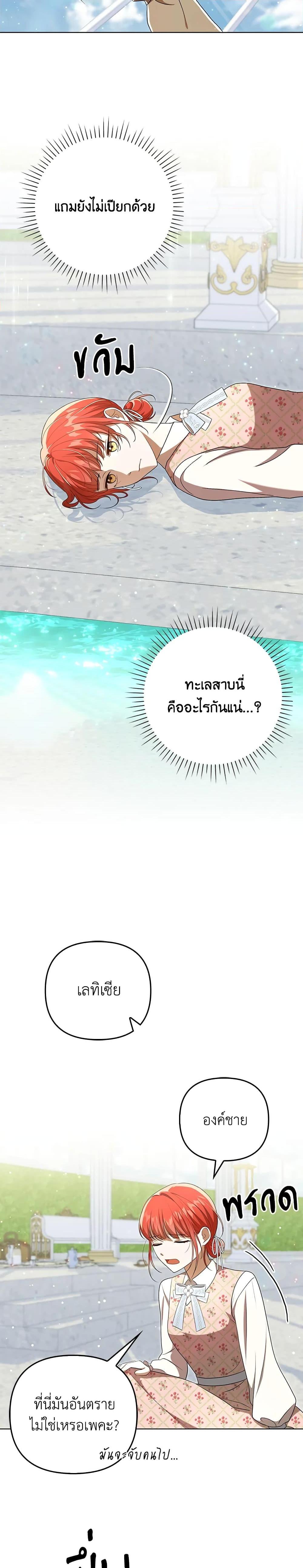 Manga-lc-com อ่านมังงะ อ่านการ์ตูน ออนไลน์ ฟรี I Became the Tyrant’s Translator ตอนที่ 1 2 3 4 5 6 7 8 9 10 11 12 13 14 ฟรี ไม่มีโฆษณา Manga-lc - อ่าน มังงะ อ่าน การ์ตูน ออนไลน์ อ่านมังงะ ฟรี