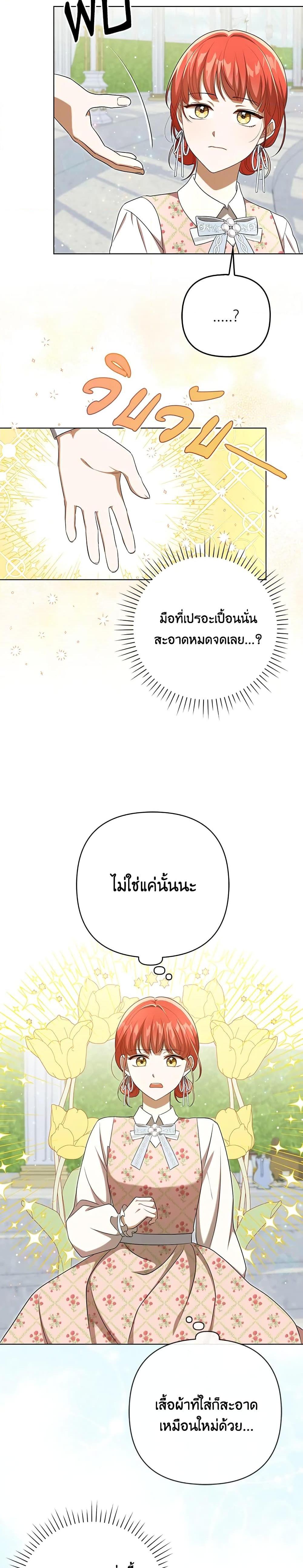 Manga-lc-com อ่านมังงะ อ่านการ์ตูน ออนไลน์ ฟรี I Became the Tyrant’s Translator ตอนที่ 1 2 3 4 5 6 7 8 9 10 11 12 13 14 ฟรี ไม่มีโฆษณา Manga-lc - อ่าน มังงะ อ่าน การ์ตูน ออนไลน์ อ่านมังงะ ฟรี