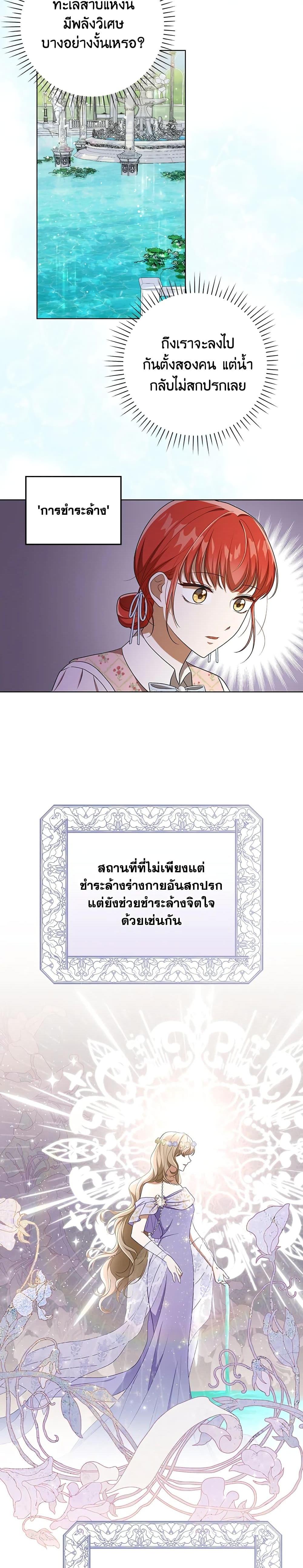 Manga-lc-com อ่านมังงะ อ่านการ์ตูน ออนไลน์ ฟรี I Became the Tyrant’s Translator ตอนที่ 1 2 3 4 5 6 7 8 9 10 11 12 13 14 ฟรี ไม่มีโฆษณา Manga-lc - อ่าน มังงะ อ่าน การ์ตูน ออนไลน์ อ่านมังงะ ฟรี