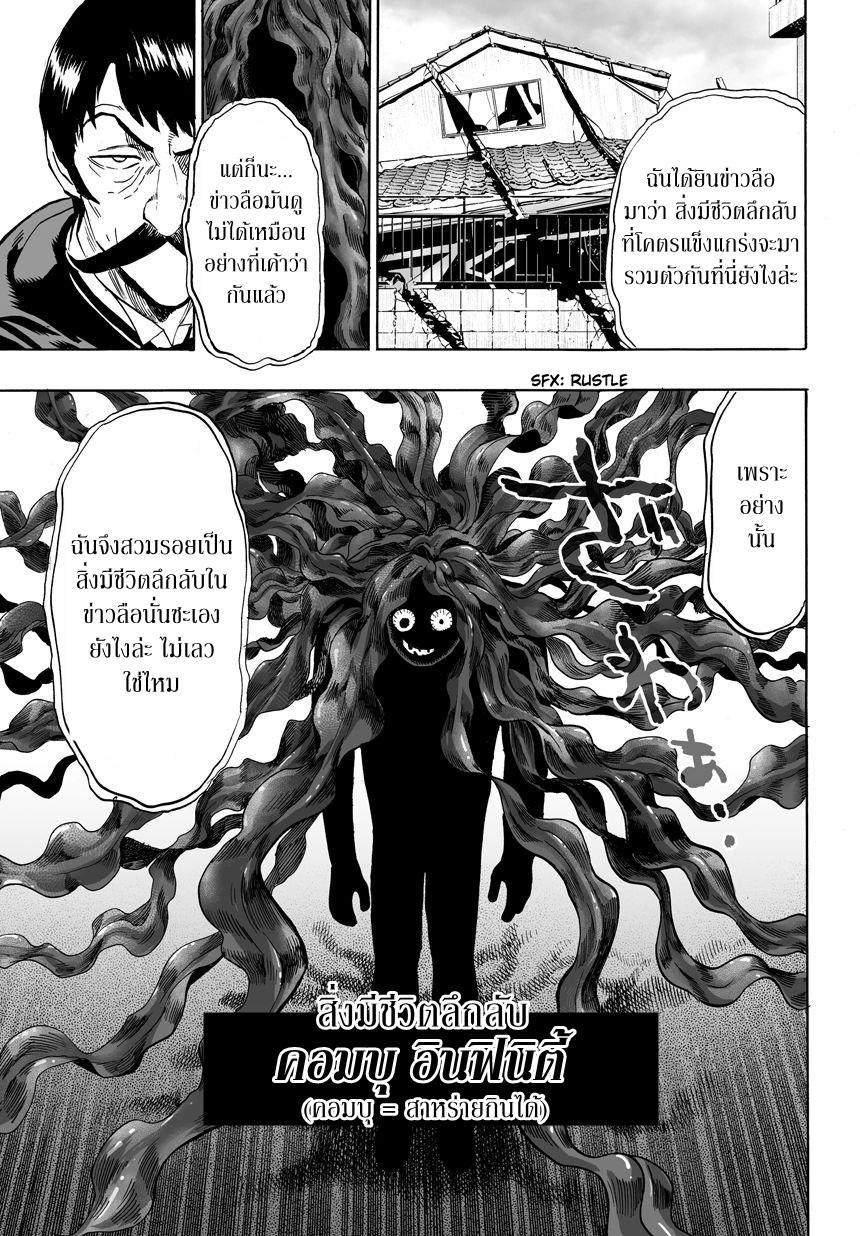 Manga-lc-com อ่านมังงะ อ่านการ์ตูน ออนไลน์ ฟรี One Punch Man ตอนที่ 1 2 3 4 5 6 7 8 9 10 11 12 13 14 ฟรี ไม่มีโฆษณา Manga-lc - อ่าน มังงะ อ่าน การ์ตูน ออนไลน์ อ่านมังงะ ฟรี