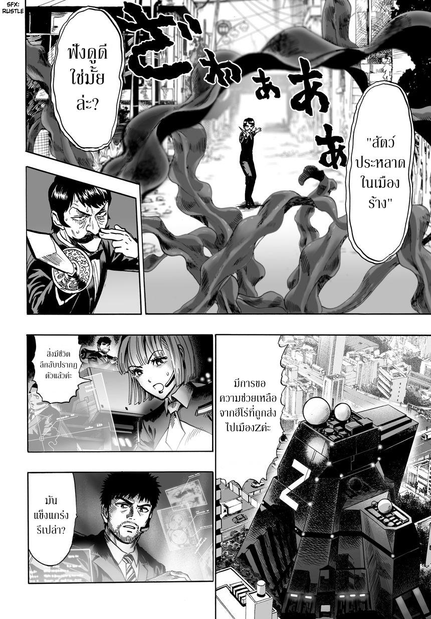 Manga-lc-com อ่านมังงะ อ่านการ์ตูน ออนไลน์ ฟรี One Punch Man ตอนที่ 1 2 3 4 5 6 7 8 9 10 11 12 13 14 ฟรี ไม่มีโฆษณา Manga-lc - อ่าน มังงะ อ่าน การ์ตูน ออนไลน์ อ่านมังงะ ฟรี