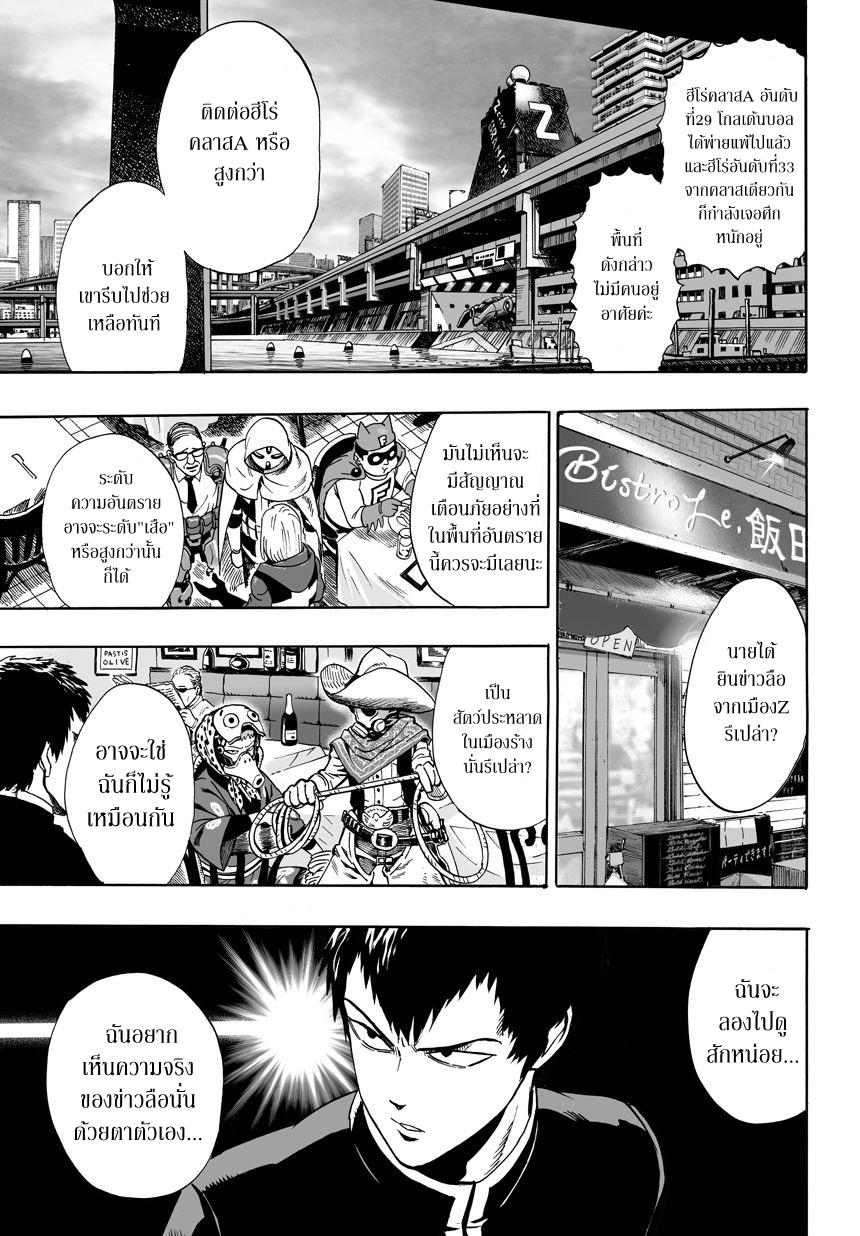 Manga-lc-com อ่านมังงะ อ่านการ์ตูน ออนไลน์ ฟรี One Punch Man ตอนที่ 1 2 3 4 5 6 7 8 9 10 11 12 13 14 ฟรี ไม่มีโฆษณา Manga-lc - อ่าน มังงะ อ่าน การ์ตูน ออนไลน์ อ่านมังงะ ฟรี