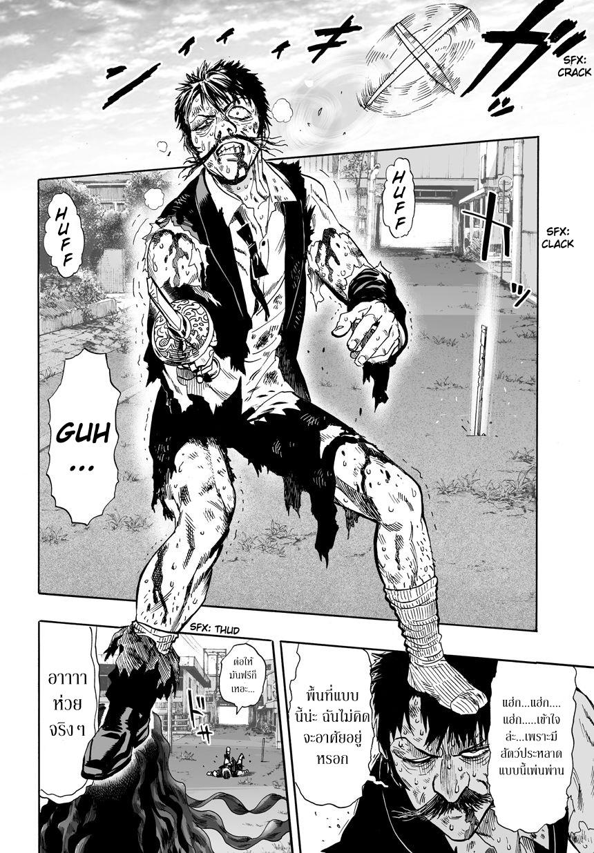 Manga-lc-com อ่านมังงะ อ่านการ์ตูน ออนไลน์ ฟรี One Punch Man ตอนที่ 1 2 3 4 5 6 7 8 9 10 11 12 13 14 ฟรี ไม่มีโฆษณา Manga-lc - อ่าน มังงะ อ่าน การ์ตูน ออนไลน์ อ่านมังงะ ฟรี