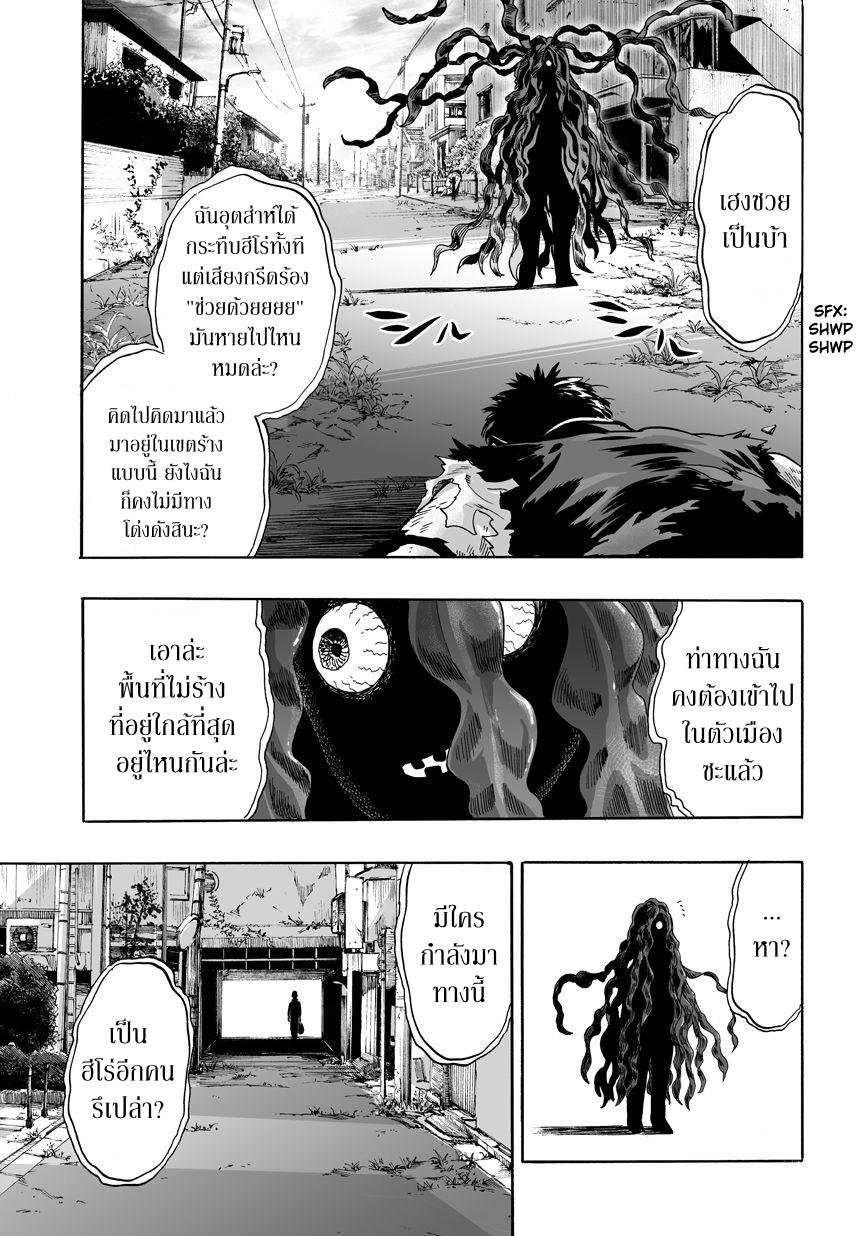 Manga-lc-com อ่านมังงะ อ่านการ์ตูน ออนไลน์ ฟรี One Punch Man ตอนที่ 1 2 3 4 5 6 7 8 9 10 11 12 13 14 ฟรี ไม่มีโฆษณา Manga-lc - อ่าน มังงะ อ่าน การ์ตูน ออนไลน์ อ่านมังงะ ฟรี