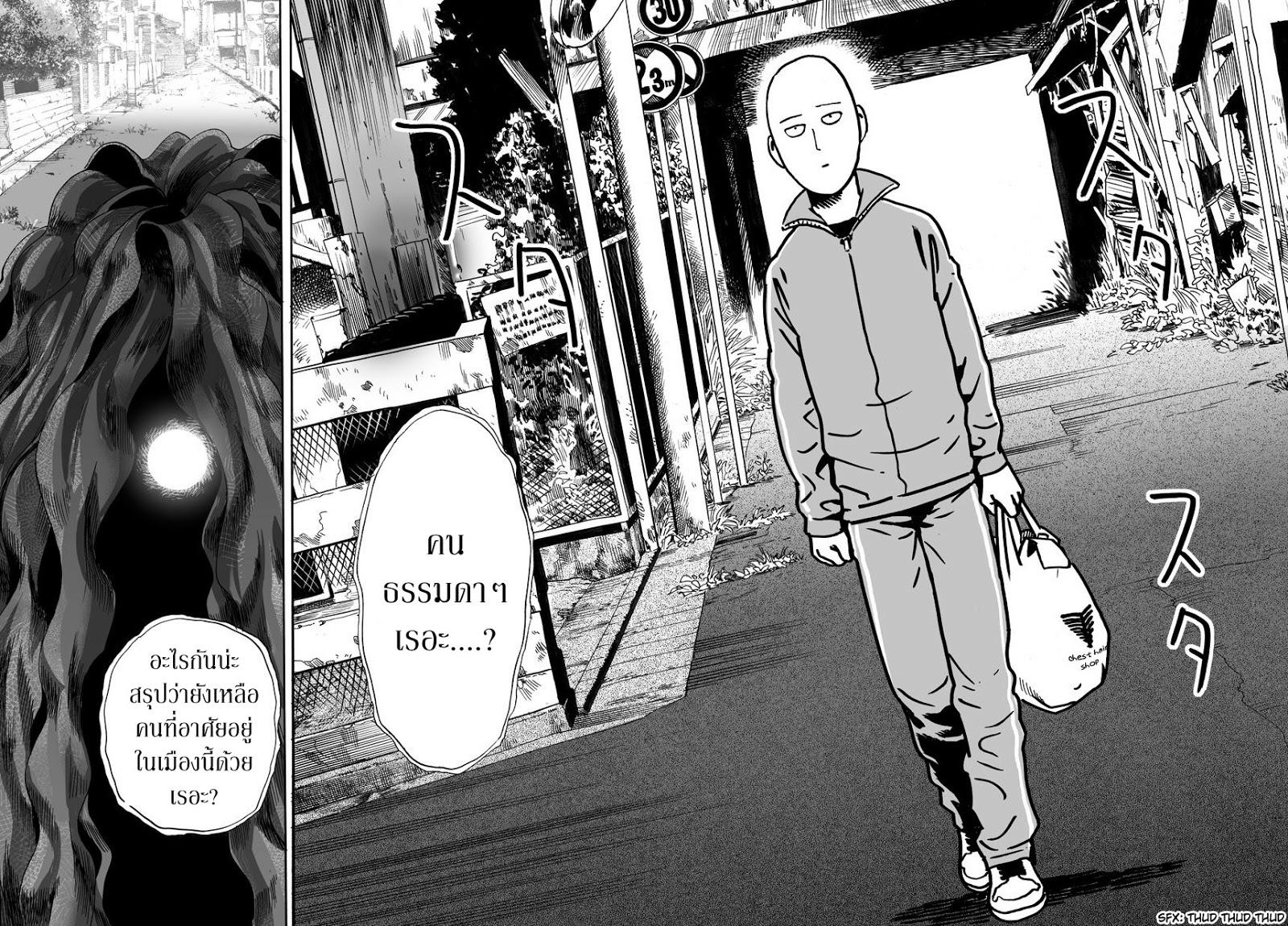 Manga-lc-com อ่านมังงะ อ่านการ์ตูน ออนไลน์ ฟรี One Punch Man ตอนที่ 1 2 3 4 5 6 7 8 9 10 11 12 13 14 ฟรี ไม่มีโฆษณา Manga-lc - อ่าน มังงะ อ่าน การ์ตูน ออนไลน์ อ่านมังงะ ฟรี