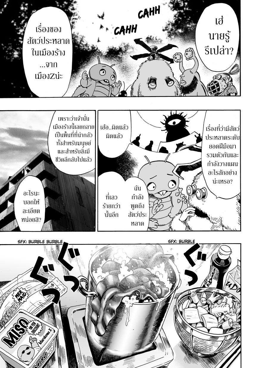 Manga-lc-com อ่านมังงะ อ่านการ์ตูน ออนไลน์ ฟรี One Punch Man ตอนที่ 1 2 3 4 5 6 7 8 9 10 11 12 13 14 ฟรี ไม่มีโฆษณา Manga-lc - อ่าน มังงะ อ่าน การ์ตูน ออนไลน์ อ่านมังงะ ฟรี