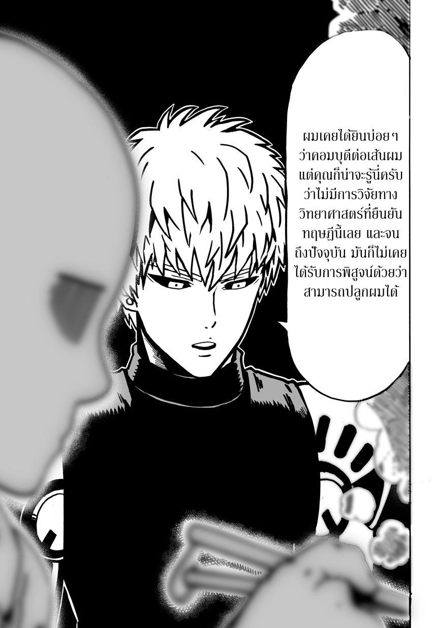Manga-lc-com อ่านมังงะ อ่านการ์ตูน ออนไลน์ ฟรี One Punch Man ตอนที่ 1 2 3 4 5 6 7 8 9 10 11 12 13 14 ฟรี ไม่มีโฆษณา Manga-lc - อ่าน มังงะ อ่าน การ์ตูน ออนไลน์ อ่านมังงะ ฟรี