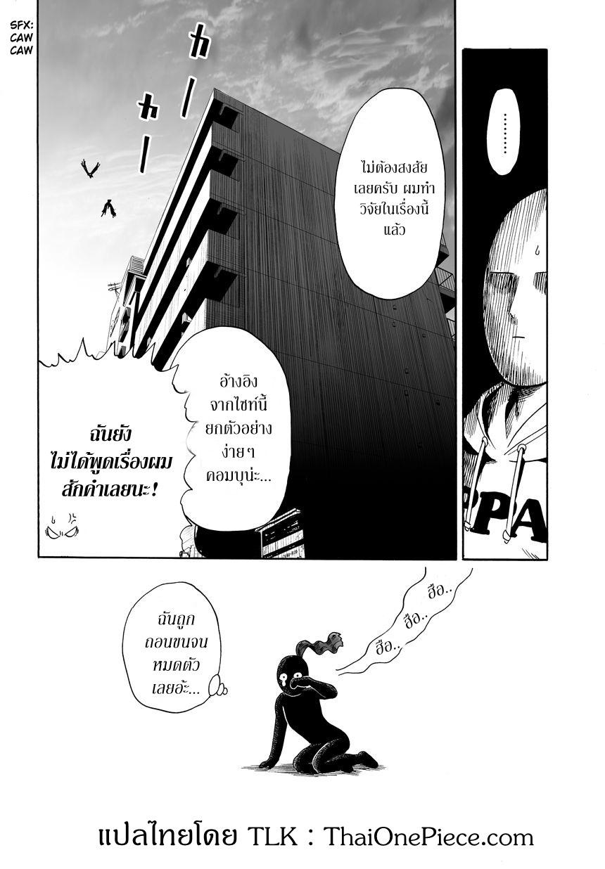 Manga-lc-com อ่านมังงะ อ่านการ์ตูน ออนไลน์ ฟรี One Punch Man ตอนที่ 1 2 3 4 5 6 7 8 9 10 11 12 13 14 ฟรี ไม่มีโฆษณา Manga-lc - อ่าน มังงะ อ่าน การ์ตูน ออนไลน์ อ่านมังงะ ฟรี