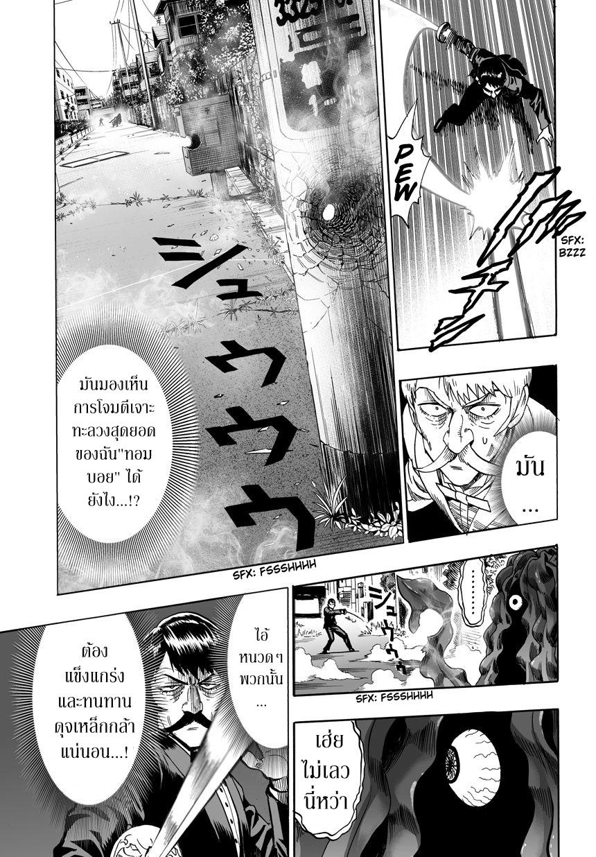 Manga-lc-com อ่านมังงะ อ่านการ์ตูน ออนไลน์ ฟรี One Punch Man ตอนที่ 1 2 3 4 5 6 7 8 9 10 11 12 13 14 ฟรี ไม่มีโฆษณา Manga-lc - อ่าน มังงะ อ่าน การ์ตูน ออนไลน์ อ่านมังงะ ฟรี