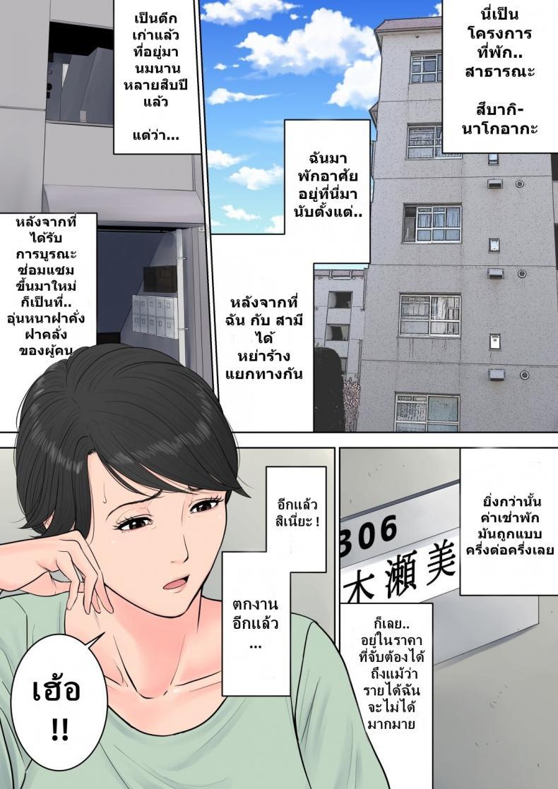 Doujin-Lc- อ่าน โดจิน มังฮวา เกาหลี ญี่ปุ่น จีน แปลไทย โดจิน  ผู้จัดการหอ ตอนที่ 1 2 3 4 5 6 7 8 9 10 11 12 13 14 ฟรี ไม่มีโฆษณา อ่าน โดจิน Manhwa เกาหลี ญี่ปุ่น จีน เรามีครบ คัดมาให้เน้นๆ โดจิน 18+ รับประกันความฟินโดย  Doujin Lc