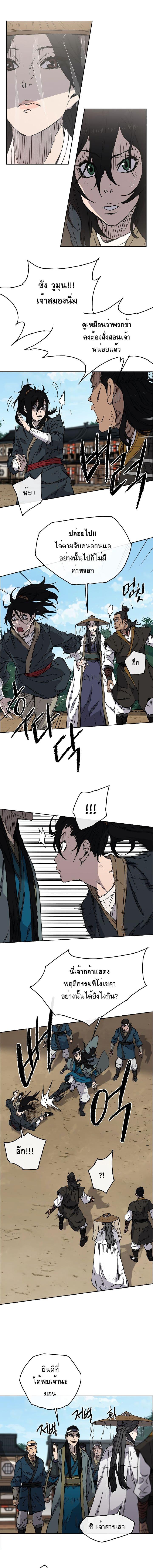 Manga-lc-com อ่านมังงะ อ่านการ์ตูน ออนไลน์ ฟรี The Undefeatable Swordsman ตอนที่ 1 2 3 4 5 6 7 8 9 10 11 12 13 14 ฟรี ไม่มีโฆษณา Manga-lc - อ่าน มังงะ อ่าน การ์ตูน ออนไลน์ อ่านมังงะ ฟรี