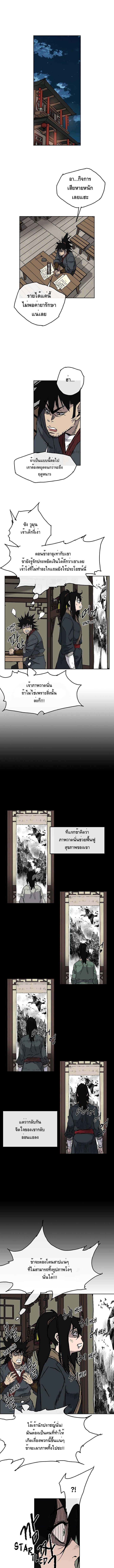 Manga-lc-com อ่านมังงะ อ่านการ์ตูน ออนไลน์ ฟรี The Undefeatable Swordsman ตอนที่ 1 2 3 4 5 6 7 8 9 10 11 12 13 14 ฟรี ไม่มีโฆษณา Manga-lc - อ่าน มังงะ อ่าน การ์ตูน ออนไลน์ อ่านมังงะ ฟรี