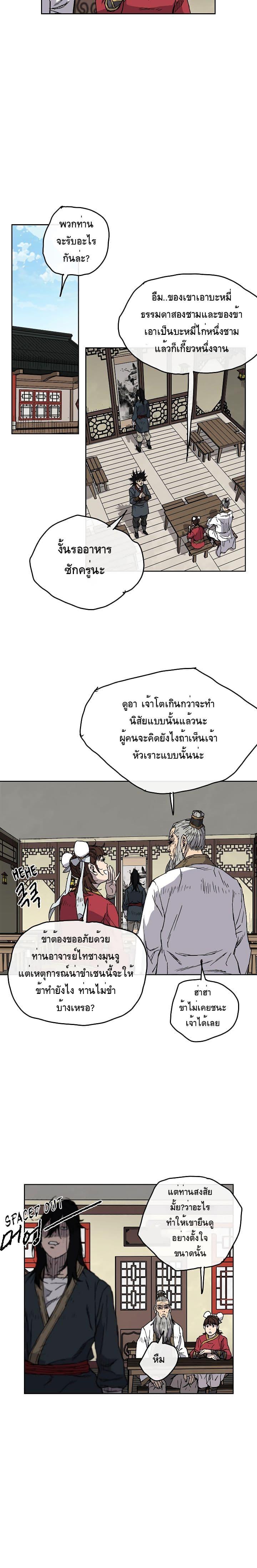 Manga-lc-com อ่านมังงะ อ่านการ์ตูน ออนไลน์ ฟรี The Undefeatable Swordsman ตอนที่ 1 2 3 4 5 6 7 8 9 10 11 12 13 14 ฟรี ไม่มีโฆษณา Manga-lc - อ่าน มังงะ อ่าน การ์ตูน ออนไลน์ อ่านมังงะ ฟรี