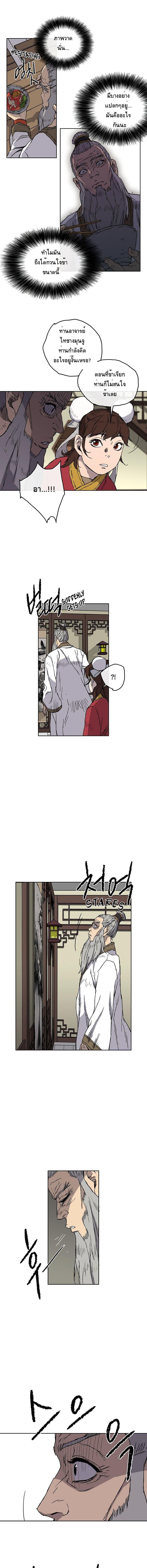 Manga-lc-com อ่านมังงะ อ่านการ์ตูน ออนไลน์ ฟรี The Undefeatable Swordsman ตอนที่ 1 2 3 4 5 6 7 8 9 10 11 12 13 14 ฟรี ไม่มีโฆษณา Manga-lc - อ่าน มังงะ อ่าน การ์ตูน ออนไลน์ อ่านมังงะ ฟรี