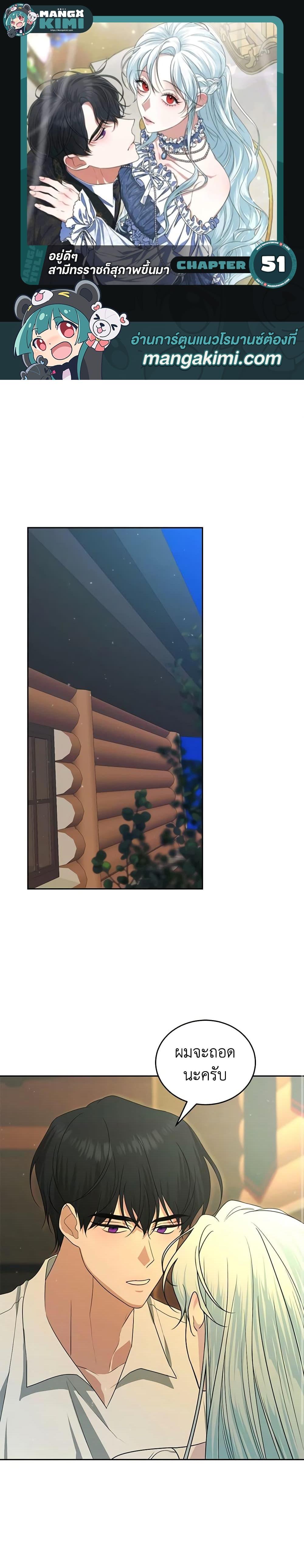 Manga-lc-com อ่านมังงะ อ่านการ์ตูน ออนไลน์ ฟรี Somehow, My Tyrant Husband Has Became Cautious ตอนที่ 1 2 3 4 5 6 7 8 9 10 11 12 13 14 ฟรี ไม่มีโฆษณา Manga-lc - อ่าน มังงะ อ่าน การ์ตูน ออนไลน์ อ่านมังงะ ฟรี