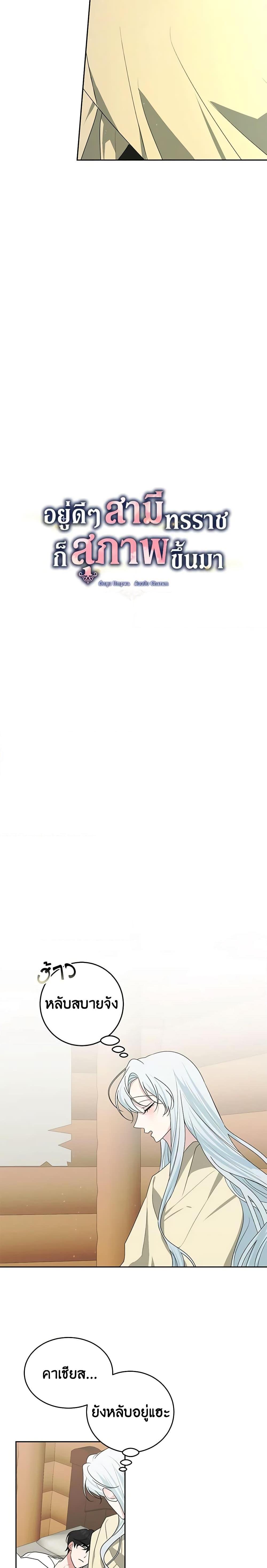 Manga-lc-com อ่านมังงะ อ่านการ์ตูน ออนไลน์ ฟรี Somehow, My Tyrant Husband Has Became Cautious ตอนที่ 1 2 3 4 5 6 7 8 9 10 11 12 13 14 ฟรี ไม่มีโฆษณา Manga-lc - อ่าน มังงะ อ่าน การ์ตูน ออนไลน์ อ่านมังงะ ฟรี