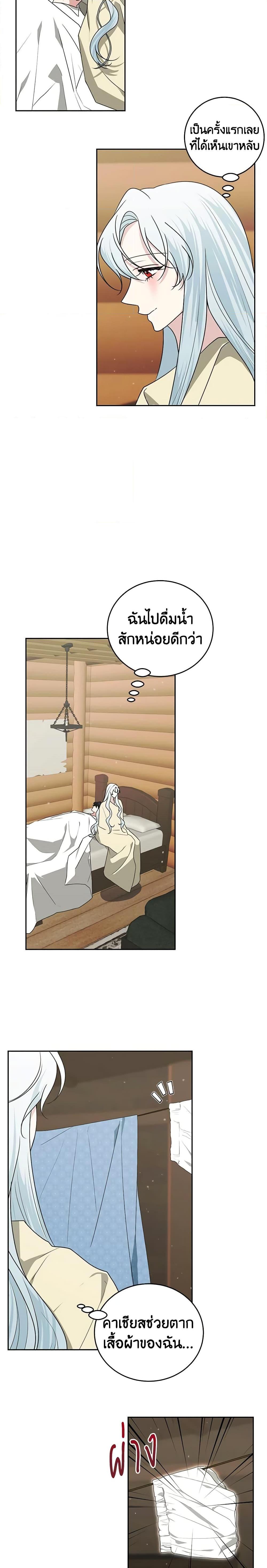 Manga-lc-com อ่านมังงะ อ่านการ์ตูน ออนไลน์ ฟรี Somehow, My Tyrant Husband Has Became Cautious ตอนที่ 1 2 3 4 5 6 7 8 9 10 11 12 13 14 ฟรี ไม่มีโฆษณา Manga-lc - อ่าน มังงะ อ่าน การ์ตูน ออนไลน์ อ่านมังงะ ฟรี