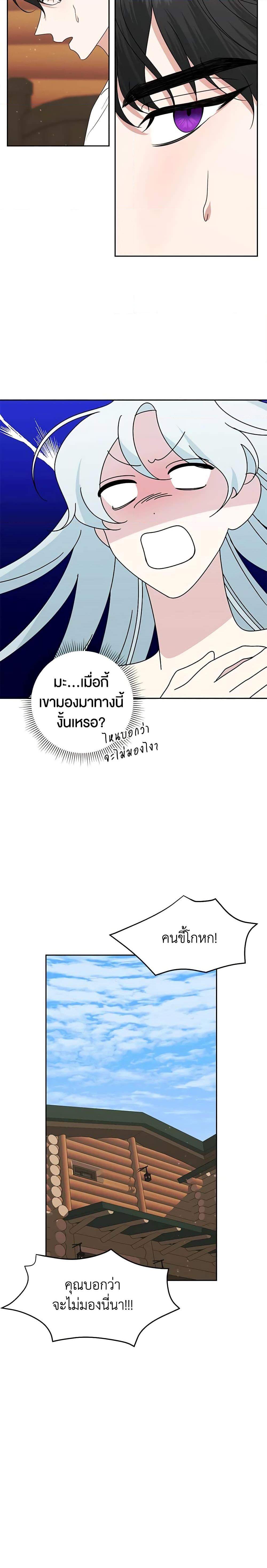 Manga-lc-com อ่านมังงะ อ่านการ์ตูน ออนไลน์ ฟรี Somehow, My Tyrant Husband Has Became Cautious ตอนที่ 1 2 3 4 5 6 7 8 9 10 11 12 13 14 ฟรี ไม่มีโฆษณา Manga-lc - อ่าน มังงะ อ่าน การ์ตูน ออนไลน์ อ่านมังงะ ฟรี