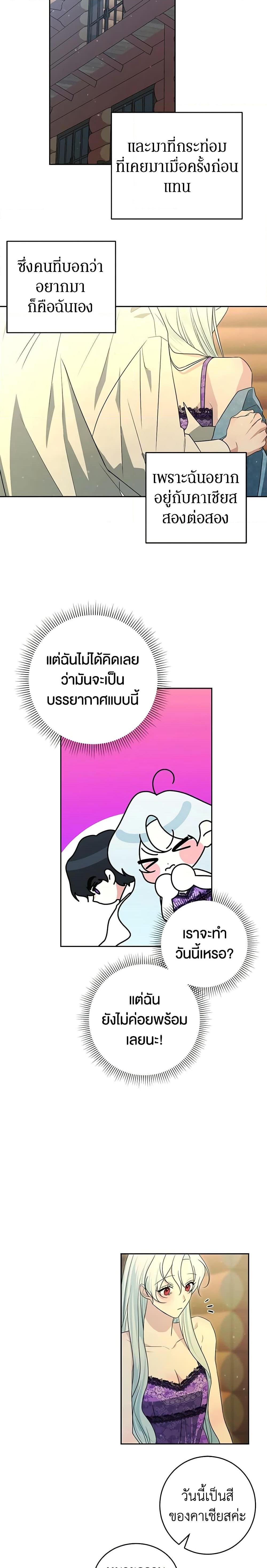 Manga-lc-com อ่านมังงะ อ่านการ์ตูน ออนไลน์ ฟรี Somehow, My Tyrant Husband Has Became Cautious ตอนที่ 1 2 3 4 5 6 7 8 9 10 11 12 13 14 ฟรี ไม่มีโฆษณา Manga-lc - อ่าน มังงะ อ่าน การ์ตูน ออนไลน์ อ่านมังงะ ฟรี