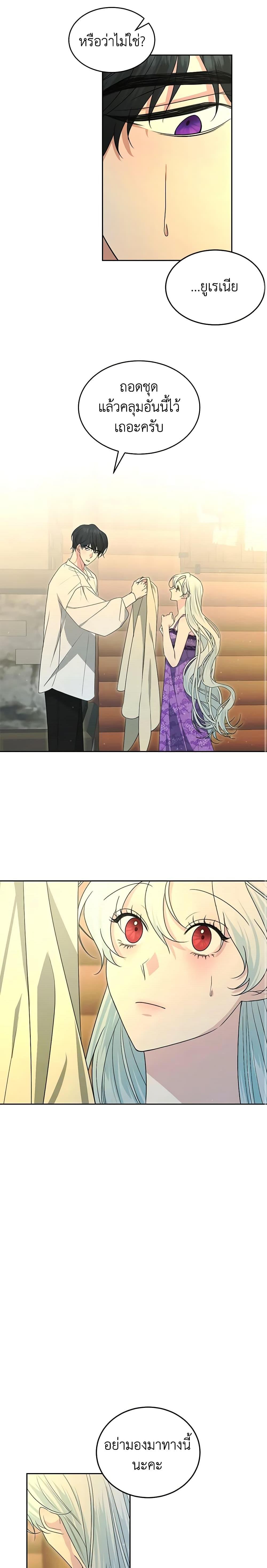 Manga-lc-com อ่านมังงะ อ่านการ์ตูน ออนไลน์ ฟรี Somehow, My Tyrant Husband Has Became Cautious ตอนที่ 1 2 3 4 5 6 7 8 9 10 11 12 13 14 ฟรี ไม่มีโฆษณา Manga-lc - อ่าน มังงะ อ่าน การ์ตูน ออนไลน์ อ่านมังงะ ฟรี