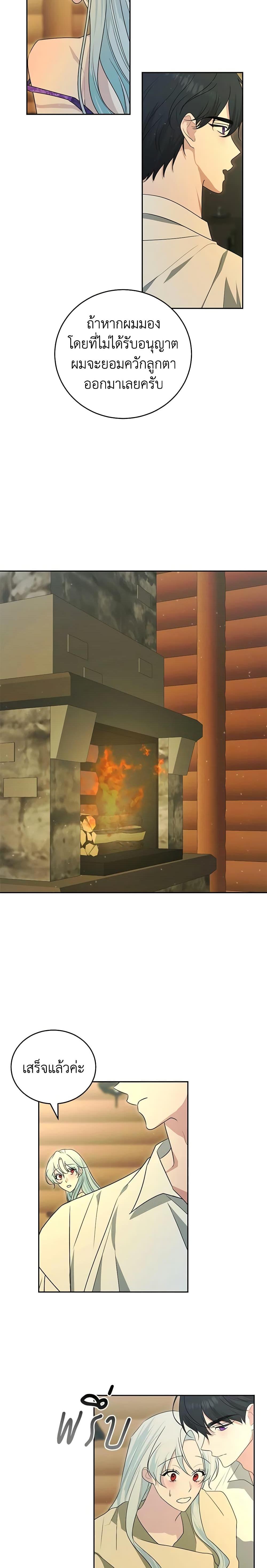 Manga-lc-com อ่านมังงะ อ่านการ์ตูน ออนไลน์ ฟรี Somehow, My Tyrant Husband Has Became Cautious ตอนที่ 1 2 3 4 5 6 7 8 9 10 11 12 13 14 ฟรี ไม่มีโฆษณา Manga-lc - อ่าน มังงะ อ่าน การ์ตูน ออนไลน์ อ่านมังงะ ฟรี