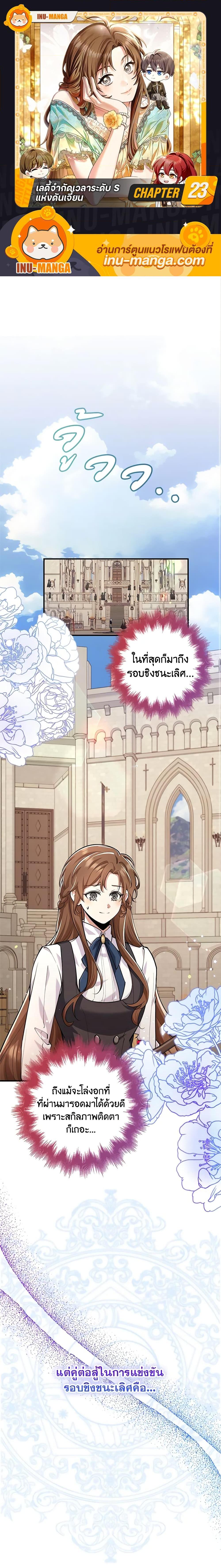 Manga-lc-com อ่านมังงะ อ่านการ์ตูน ออนไลน์ ฟรี The Dungeon’s Dying S-Class Lady ตอนที่ 1 2 3 4 5 6 7 8 9 10 11 12 13 14 ฟรี ไม่มีโฆษณา Manga-lc - อ่าน มังงะ อ่าน การ์ตูน ออนไลน์ อ่านมังงะ ฟรี