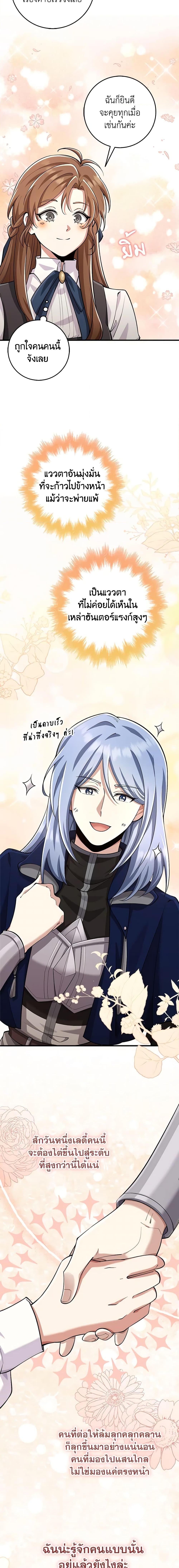 Manga-lc-com อ่านมังงะ อ่านการ์ตูน ออนไลน์ ฟรี The Dungeon’s Dying S-Class Lady ตอนที่ 1 2 3 4 5 6 7 8 9 10 11 12 13 14 ฟรี ไม่มีโฆษณา Manga-lc - อ่าน มังงะ อ่าน การ์ตูน ออนไลน์ อ่านมังงะ ฟรี