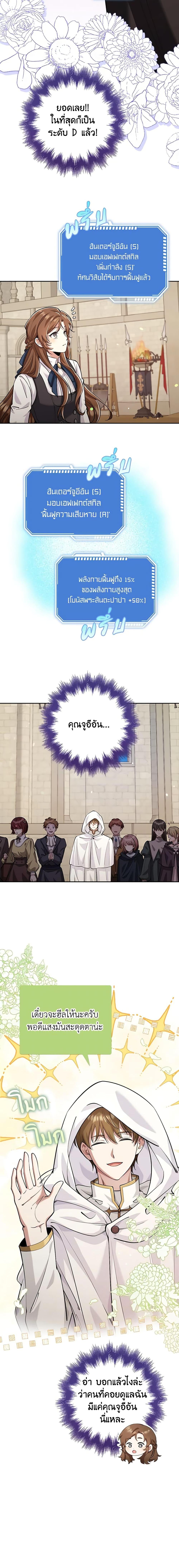 Manga-lc-com อ่านมังงะ อ่านการ์ตูน ออนไลน์ ฟรี The Dungeon’s Dying S-Class Lady ตอนที่ 1 2 3 4 5 6 7 8 9 10 11 12 13 14 ฟรี ไม่มีโฆษณา Manga-lc - อ่าน มังงะ อ่าน การ์ตูน ออนไลน์ อ่านมังงะ ฟรี