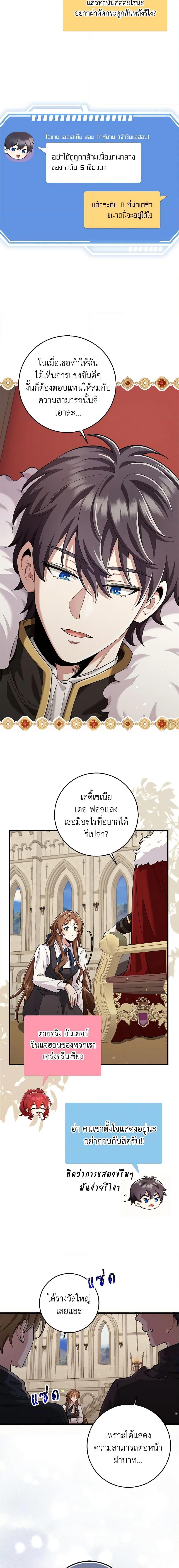 Manga-lc-com อ่านมังงะ อ่านการ์ตูน ออนไลน์ ฟรี The Dungeon’s Dying S-Class Lady ตอนที่ 1 2 3 4 5 6 7 8 9 10 11 12 13 14 ฟรี ไม่มีโฆษณา Manga-lc - อ่าน มังงะ อ่าน การ์ตูน ออนไลน์ อ่านมังงะ ฟรี