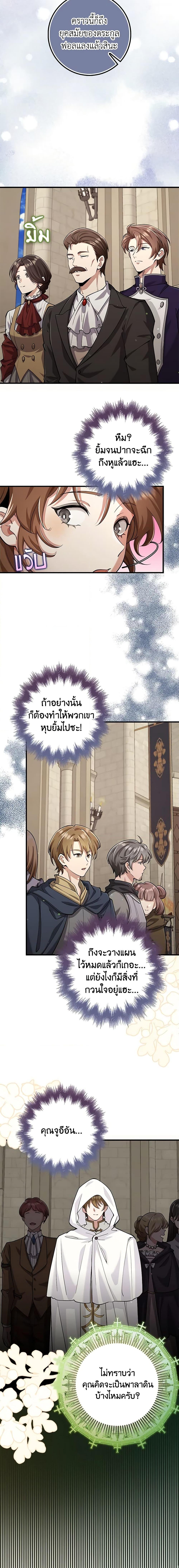 Manga-lc-com อ่านมังงะ อ่านการ์ตูน ออนไลน์ ฟรี The Dungeon’s Dying S-Class Lady ตอนที่ 1 2 3 4 5 6 7 8 9 10 11 12 13 14 ฟรี ไม่มีโฆษณา Manga-lc - อ่าน มังงะ อ่าน การ์ตูน ออนไลน์ อ่านมังงะ ฟรี