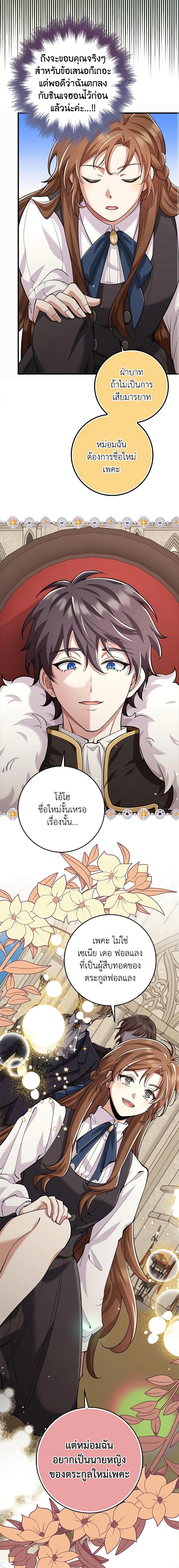 Manga-lc-com อ่านมังงะ อ่านการ์ตูน ออนไลน์ ฟรี The Dungeon’s Dying S-Class Lady ตอนที่ 1 2 3 4 5 6 7 8 9 10 11 12 13 14 ฟรี ไม่มีโฆษณา Manga-lc - อ่าน มังงะ อ่าน การ์ตูน ออนไลน์ อ่านมังงะ ฟรี
