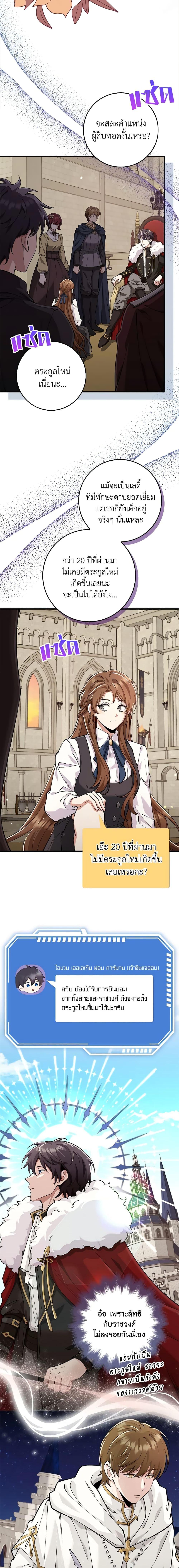 Manga-lc-com อ่านมังงะ อ่านการ์ตูน ออนไลน์ ฟรี The Dungeon’s Dying S-Class Lady ตอนที่ 1 2 3 4 5 6 7 8 9 10 11 12 13 14 ฟรี ไม่มีโฆษณา Manga-lc - อ่าน มังงะ อ่าน การ์ตูน ออนไลน์ อ่านมังงะ ฟรี