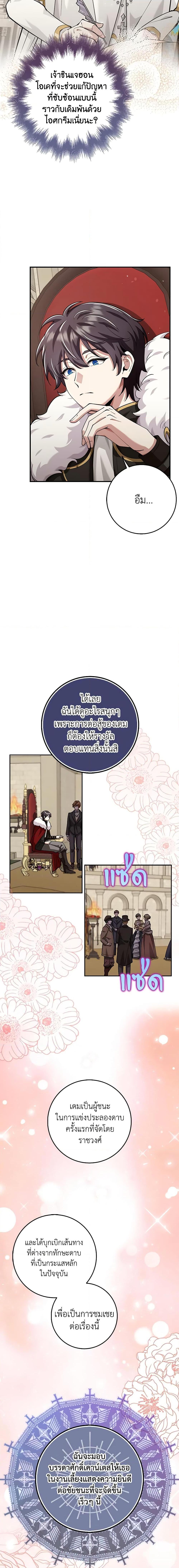 Manga-lc-com อ่านมังงะ อ่านการ์ตูน ออนไลน์ ฟรี The Dungeon’s Dying S-Class Lady ตอนที่ 1 2 3 4 5 6 7 8 9 10 11 12 13 14 ฟรี ไม่มีโฆษณา Manga-lc - อ่าน มังงะ อ่าน การ์ตูน ออนไลน์ อ่านมังงะ ฟรี