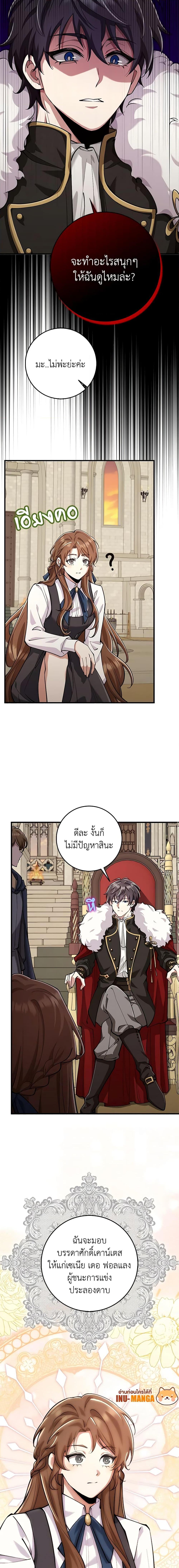 Manga-lc-com อ่านมังงะ อ่านการ์ตูน ออนไลน์ ฟรี The Dungeon’s Dying S-Class Lady ตอนที่ 1 2 3 4 5 6 7 8 9 10 11 12 13 14 ฟรี ไม่มีโฆษณา Manga-lc - อ่าน มังงะ อ่าน การ์ตูน ออนไลน์ อ่านมังงะ ฟรี