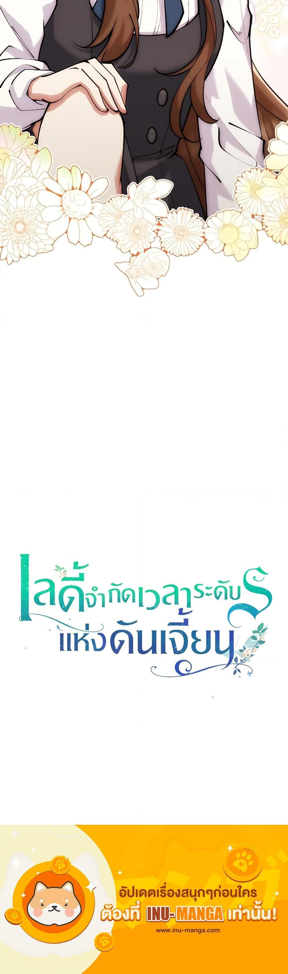 Manga-lc-com อ่านมังงะ อ่านการ์ตูน ออนไลน์ ฟรี The Dungeon’s Dying S-Class Lady ตอนที่ 1 2 3 4 5 6 7 8 9 10 11 12 13 14 ฟรี ไม่มีโฆษณา Manga-lc - อ่าน มังงะ อ่าน การ์ตูน ออนไลน์ อ่านมังงะ ฟรี