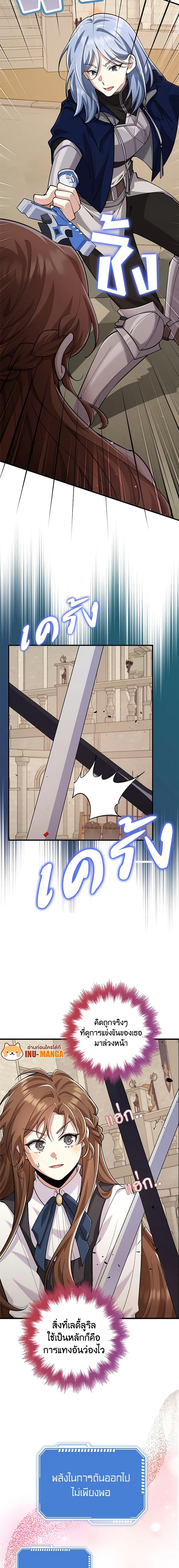 Manga-lc-com อ่านมังงะ อ่านการ์ตูน ออนไลน์ ฟรี The Dungeon’s Dying S-Class Lady ตอนที่ 1 2 3 4 5 6 7 8 9 10 11 12 13 14 ฟรี ไม่มีโฆษณา Manga-lc - อ่าน มังงะ อ่าน การ์ตูน ออนไลน์ อ่านมังงะ ฟรี