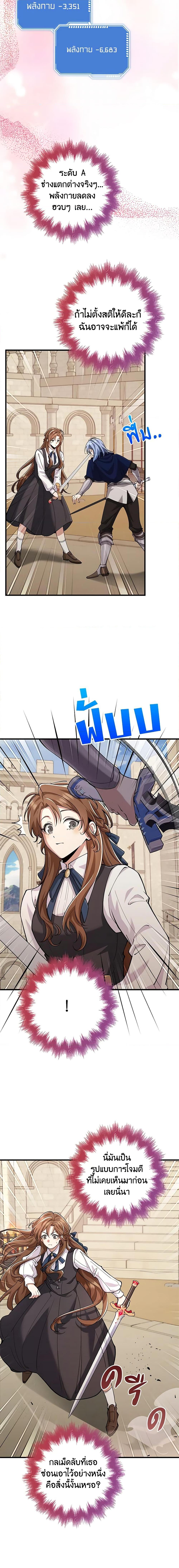 Manga-lc-com อ่านมังงะ อ่านการ์ตูน ออนไลน์ ฟรี The Dungeon’s Dying S-Class Lady ตอนที่ 1 2 3 4 5 6 7 8 9 10 11 12 13 14 ฟรี ไม่มีโฆษณา Manga-lc - อ่าน มังงะ อ่าน การ์ตูน ออนไลน์ อ่านมังงะ ฟรี