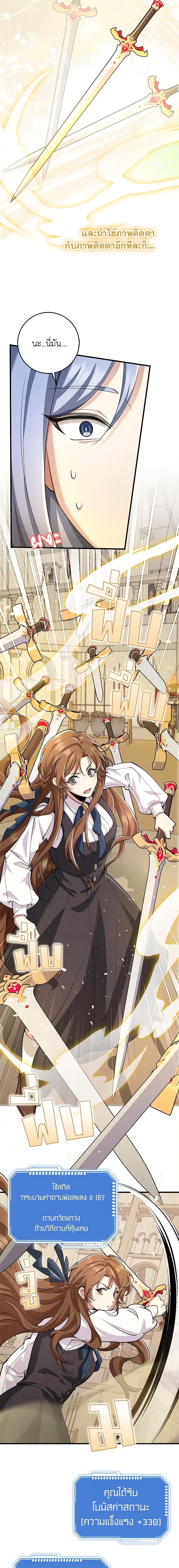 Manga-lc-com อ่านมังงะ อ่านการ์ตูน ออนไลน์ ฟรี The Dungeon’s Dying S-Class Lady ตอนที่ 1 2 3 4 5 6 7 8 9 10 11 12 13 14 ฟรี ไม่มีโฆษณา Manga-lc - อ่าน มังงะ อ่าน การ์ตูน ออนไลน์ อ่านมังงะ ฟรี