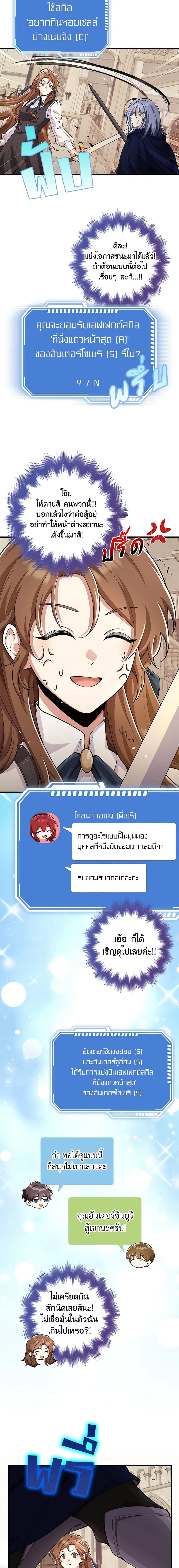 Manga-lc-com อ่านมังงะ อ่านการ์ตูน ออนไลน์ ฟรี The Dungeon’s Dying S-Class Lady ตอนที่ 1 2 3 4 5 6 7 8 9 10 11 12 13 14 ฟรี ไม่มีโฆษณา Manga-lc - อ่าน มังงะ อ่าน การ์ตูน ออนไลน์ อ่านมังงะ ฟรี