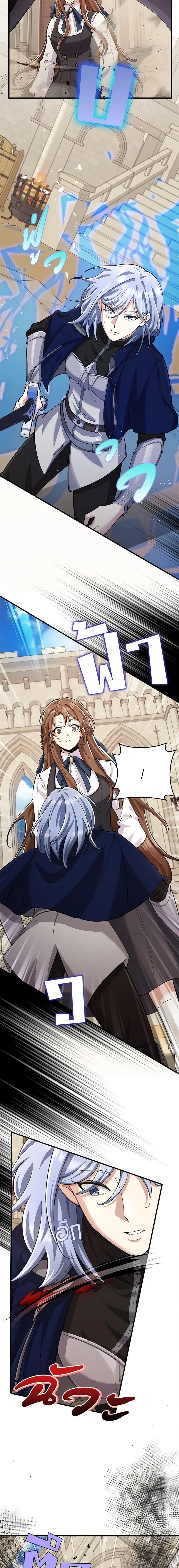 Manga-lc-com อ่านมังงะ อ่านการ์ตูน ออนไลน์ ฟรี The Dungeon’s Dying S-Class Lady ตอนที่ 1 2 3 4 5 6 7 8 9 10 11 12 13 14 ฟรี ไม่มีโฆษณา Manga-lc - อ่าน มังงะ อ่าน การ์ตูน ออนไลน์ อ่านมังงะ ฟรี